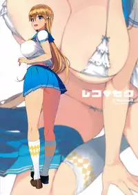 (COMIC1☆11) [Number2 (Takuji)] Reco♡Seku (Reco Love) [English] {Hennojin}