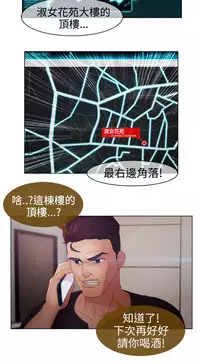 [Studio Gale] Lady Garden 淑女花苑 第二季 [Chinese]