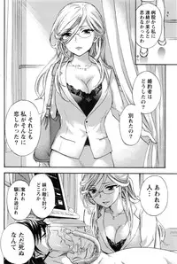 Monthly Vitaman 2016-12