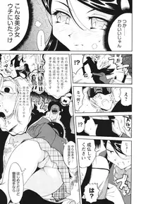 [Namezou] Name Chichi [Digital]