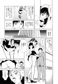 [Hazuki Kaoru] Hotel de Dakishimete Yawahada Mankitsuhen