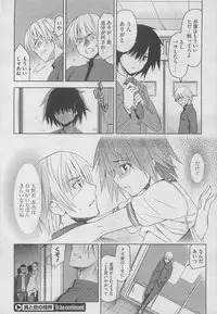 COMIC Megastore 2010-04