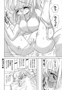 [Anthology] Pure Petit Vol. 21