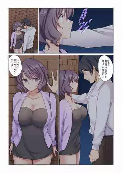 16 Sai ni Natta Tsuma 01-14