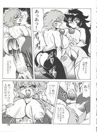 [Anthology] Bishoujo Doujinshi Battle 6 (Various)