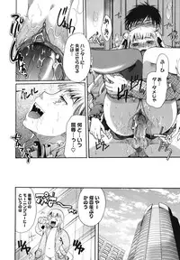 [Itou Ei] Anata o Sutte mo ii desu ka?