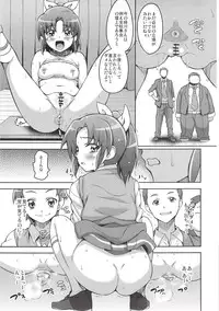 (C83) [mon-petit (Mon-petit)] ANYWAY THE WIND BLOWS (Smile Precure!)