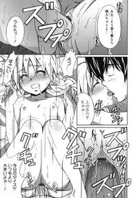 [PONPON] Hibernation!