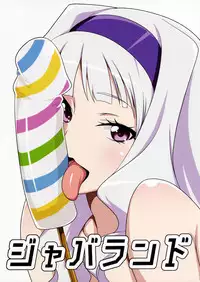 (C91) [Jabarand (Jabara Tornado)] Guuzou Sekai (THE iDOLM@STER)