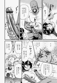 [Chikaishi Masashi] Ore no Okaa-san -My Mother In Law-