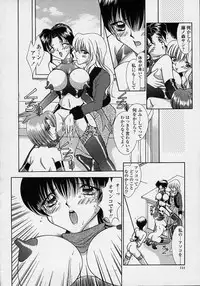 [Shinrin Tamago] Torokeru Shitazukai