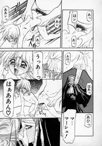 [SANBUN KYODEN] Onee-san to Asobou - Let's play together sister