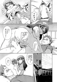 [Shinogi A-suke] oshikake myhoney