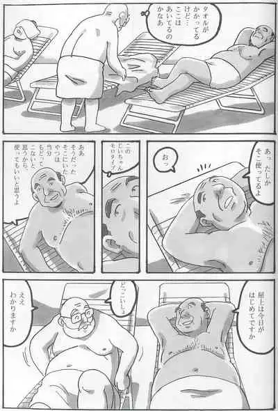 The middle-aged men comics - from Japanese magazine (SAMSON magazine comics ) [JP/ENG]