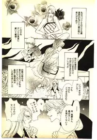 [Anthology] Kinshinsoukan & SM Taiken 1 -Incest & SM Experience 1-