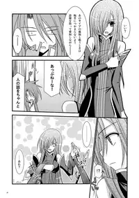 (SC33) [valssu (Charu)] Shokushu Kantan (Tales of the Abyss)