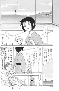 COMIC Penguin Club Sanzokuban 2007-01