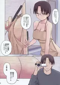 (C77) [Tear Drop (tsuina)] Prineur (To Heart)