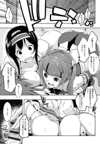 [Kaiduka] Ero Life [Digital]