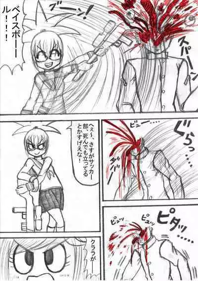 Shiritsu Jenosaido Gakuen!