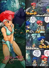 [Yaki Lemon] Nolandia no nazo (Dirty Pair)