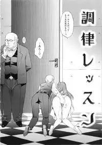 [Kino Hitoshi] Hatsujou Souchi