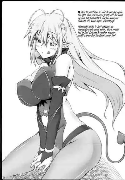 Copy Shi Matome Bon | Copy Book Collection