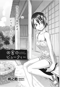 Monthly Vitaman 2017-09 [Digital]