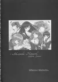 (C66) [Meisaku Network (Mizuno Makoto)] Love Letter (Maria-sama ga Miteru)