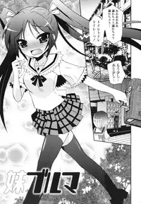 [Ayano Rena] Siscon - Sister Complex