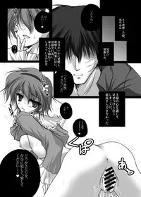 [Danshaku Ryou (Danshaku)] Danshaku Ryou Soushuuhen (Touhou Project) [Digital]