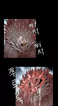 [Getty] Siren Ch.0-13 (English) (YoManga) (Ongoing)