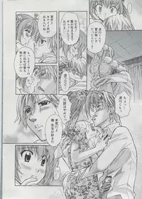 Manga Bangaichi 2009-08