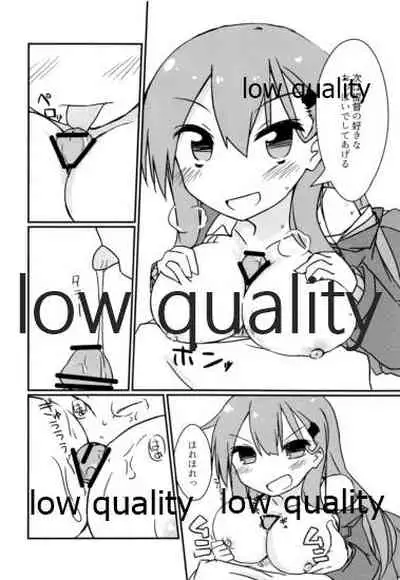 彼女鈴谷とワンルームでイチャラブH