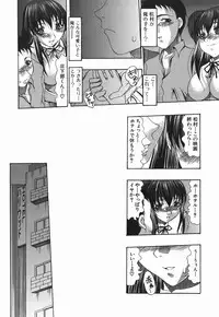 [Mitsuki Rintarou] Koukan Retsujou