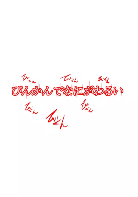 アルティメイトフレア