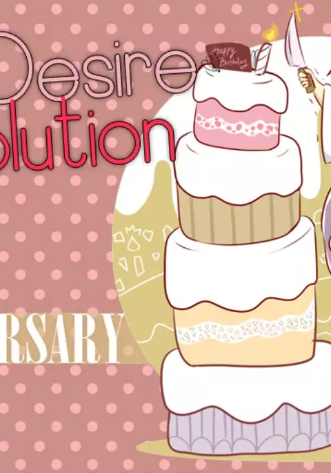 Junjou Bitch Hatsukoi Kei Ch. 1-4