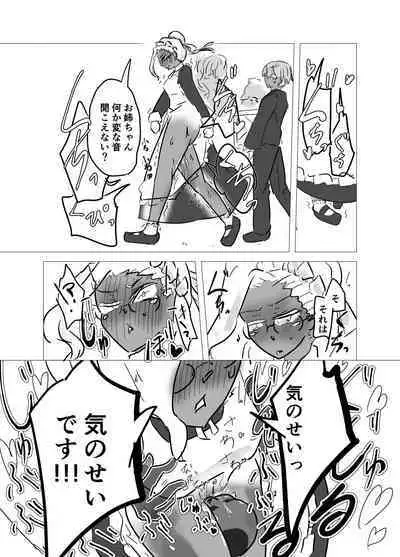 kamisama ni tōsen shitanode 2