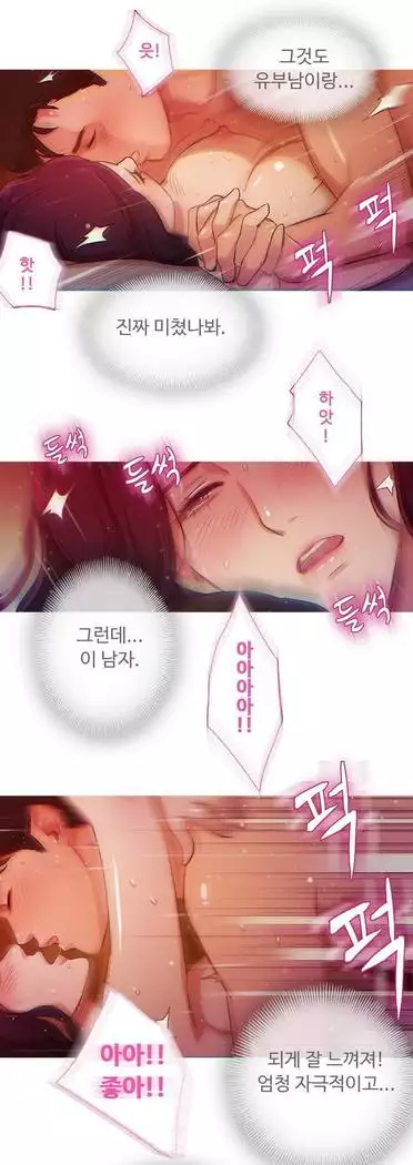 Scandal of the Witch Ch.0-33