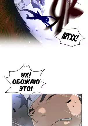 Perfect Half Ch.1-27