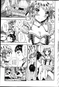 COMIC Penguin Club 2013-04