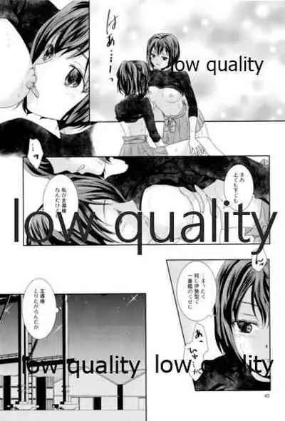 私の名前を呼んで