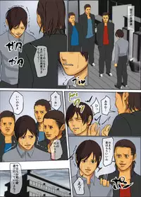 [Yojouhan Shobou] Ikenie no Haha