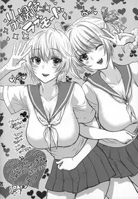 [Ozaki Miray] Houkago Love Mode - It is a love mode after school