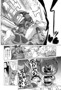 [Akazawa RED] Loli Pako - Black Pearls!