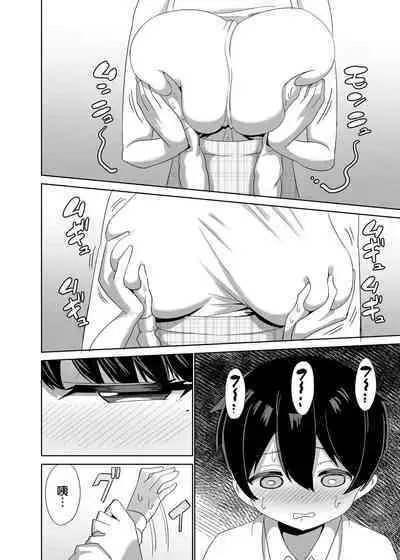 2 Jikan 20 Bun no Koibito