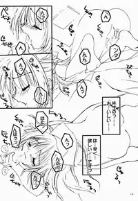 (C59) [Triple Joker (Araiguma, Ichigono Shizuku)] Nurse no Oshigoto (Night Shift Nurses)