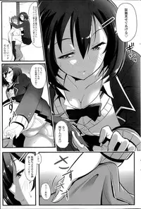 COMIC SIGMA 2014-07 Vol.80