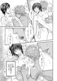 [Anthology] Pink Gold 4