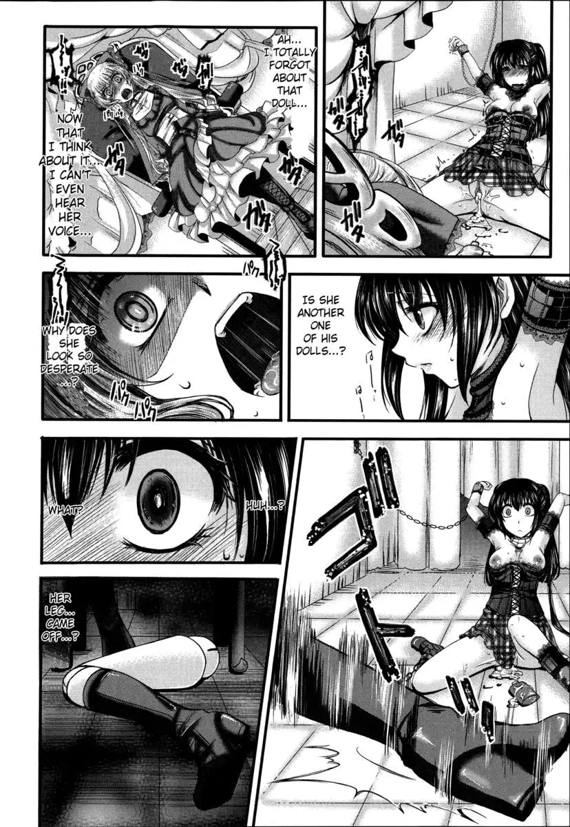 Kairakuen ~I'm Lower Than a Pig~